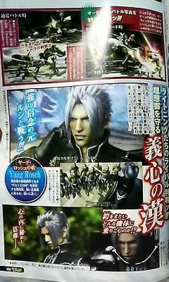 Final Fantasy XIII ffxiii 13 yaagrosch