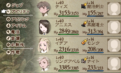 bravely-default-screenshot-03082012-53