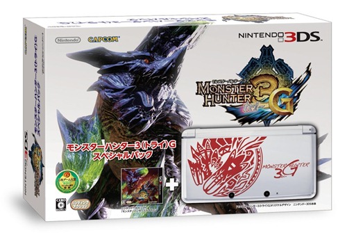 Bundle Monster Hunter Tri G