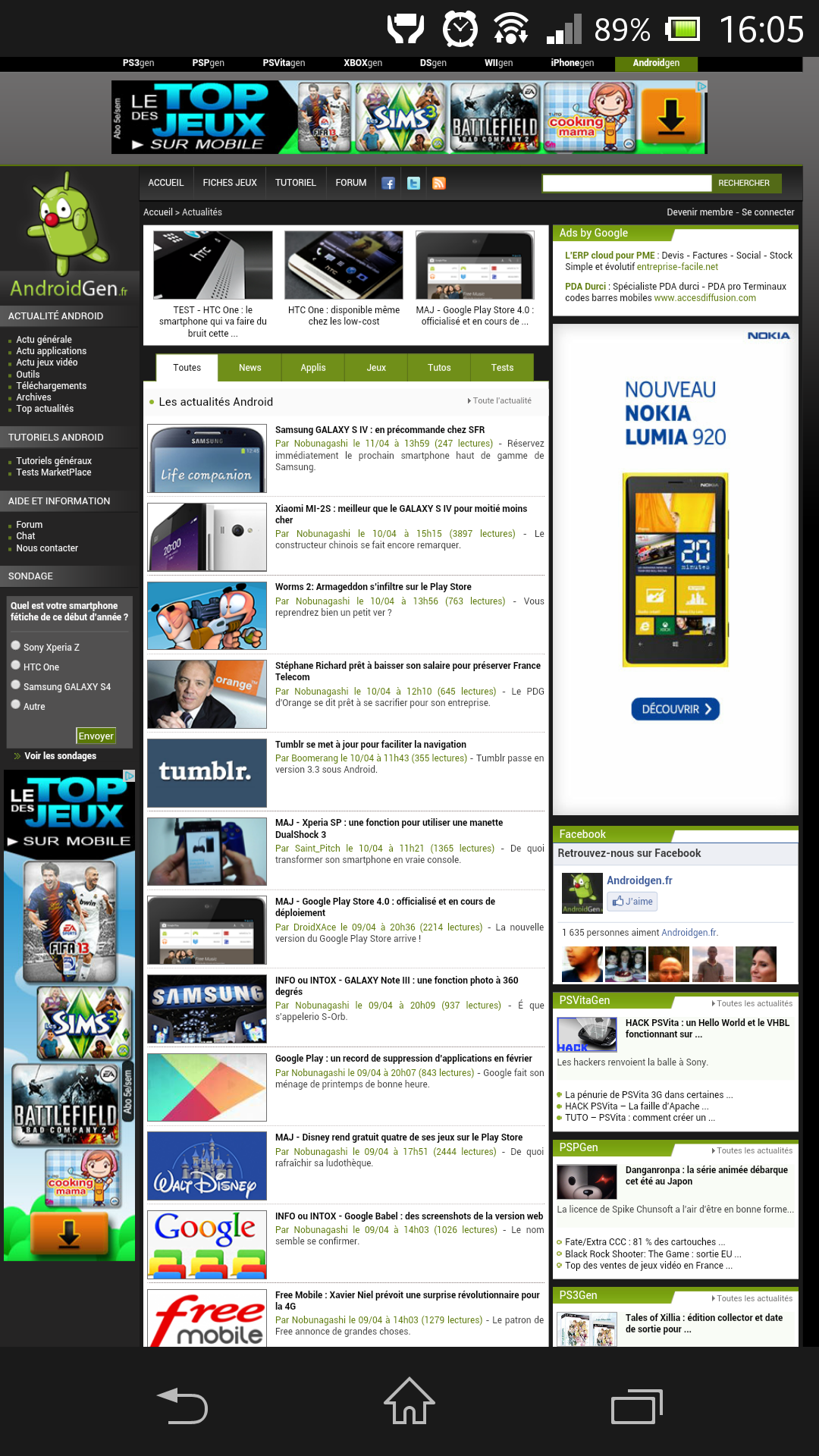 chrome-screenshot-android- (1)