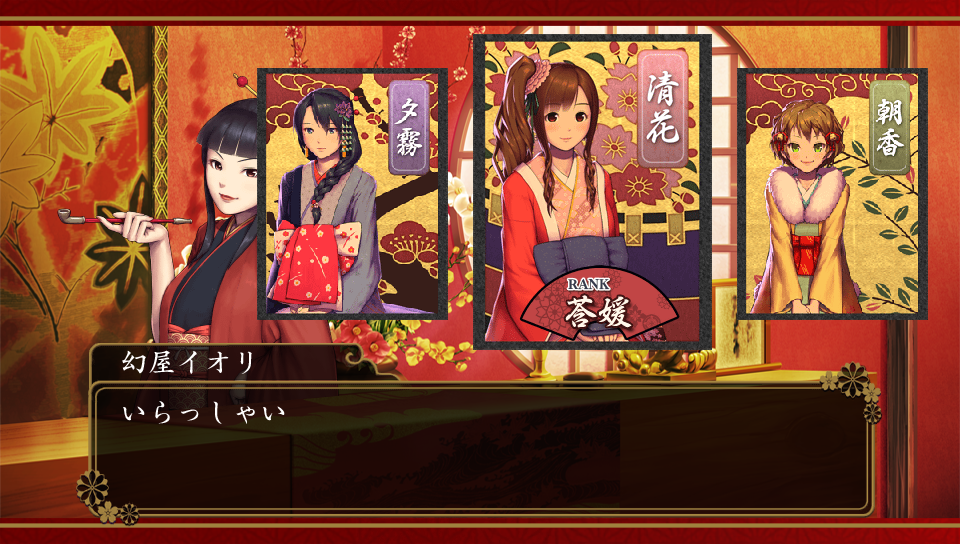 Great Edo Blacksmith 31 07 2014 screenshot 6