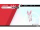 Pokémon Épée Bouclier objet 7