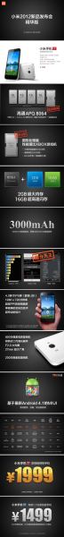 xiaomi-mi-two-slide-presentation- (8).