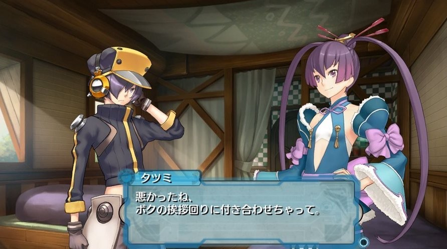 ar_tonelico_iii_18