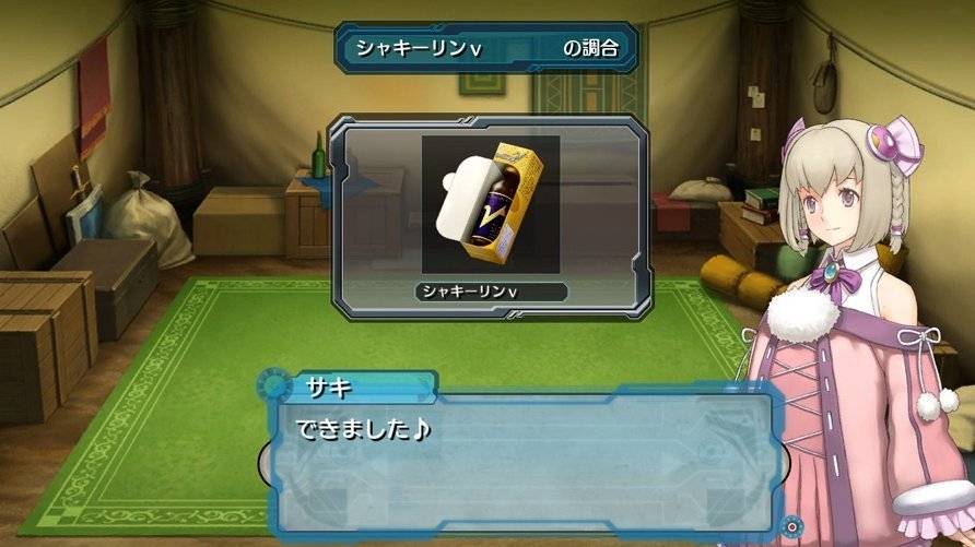 ar_tonelico_iii_23