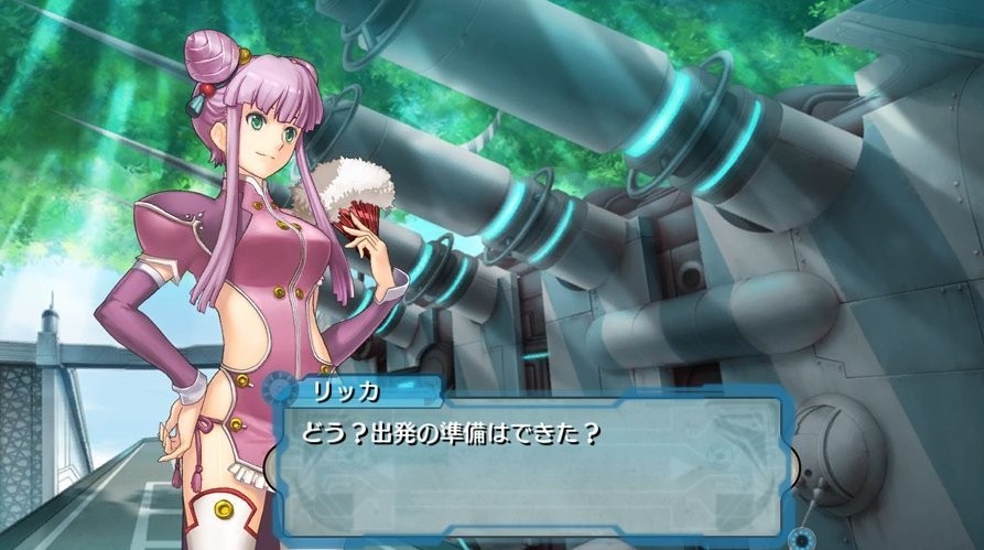 ar_tonelico_iii_20