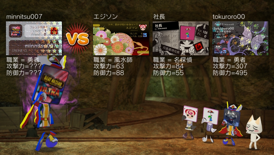 hack versus 03.04 (29)