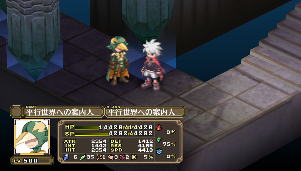 disgaea 3 return code unlock new game easter egg