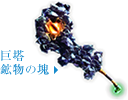 artwork-kid-icarus-uprising-nintendo-3ds-07