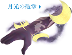 artwork-kid-icarus-uprising-nintendo-3ds-05