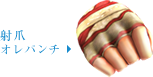 artwork-kid-icarus-uprising-nintendo-3ds-01