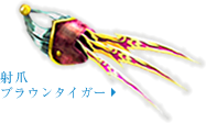 artwork-kid-icarus-uprising-nintendo-3ds-20