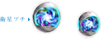 artwork-kid-icarus-uprising-nintendo-3ds-15