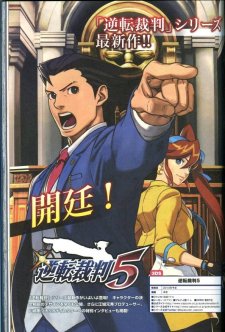 aa5-1