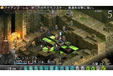 Tactics Ogre 023