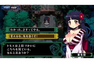 Criminal Girls 005
