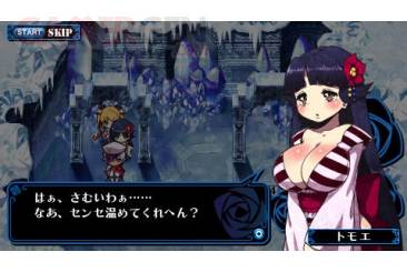 Criminal Girls 045