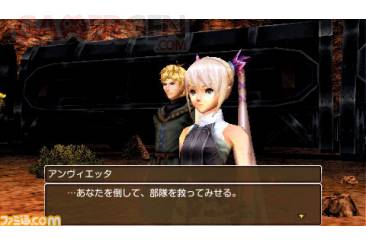 White Kight Chronicles Portable Dogma Wars 005