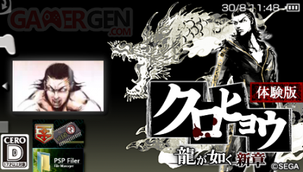Demo Black Panther Yakuza New Chapter