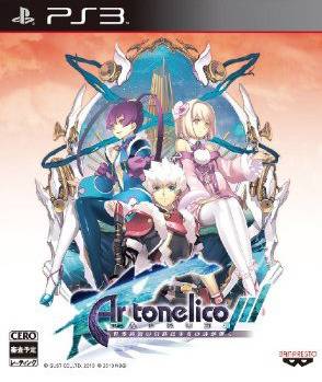 ar3_box-art