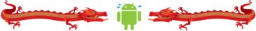 android-nouvel-an-chinois-dragon