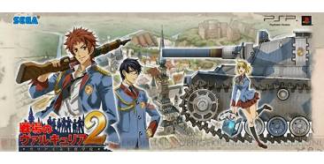 Senj&ocirc; no Valkyria 2 Garia Ouritsu Shikan Gakk&ocirc;