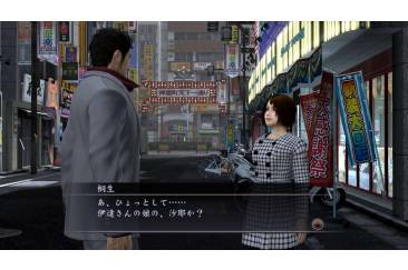 Yakuza 4 Ryu Ga Gotoku Sega d&eacute;mo