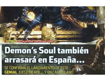 demon-s-souls-espagnol