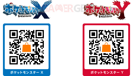 Pok&eacute;mon-X-Y_bug-sauvegarde-patch-1