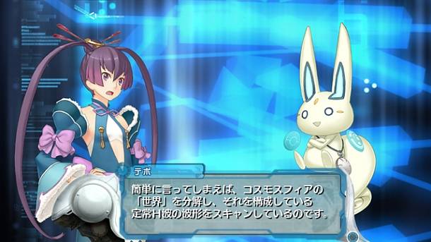 Ar-Tonelico-III_2009_11-26-09_20.jpg_610