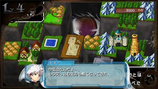 Ar-Tonelico-III_2009_11-26-09_25.jpg_610