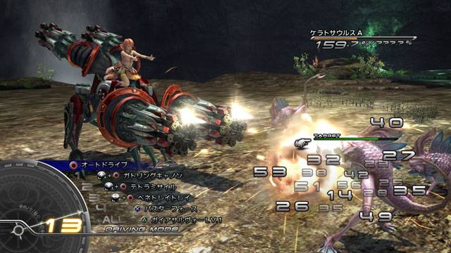 ffxiii_06-12-2009-07