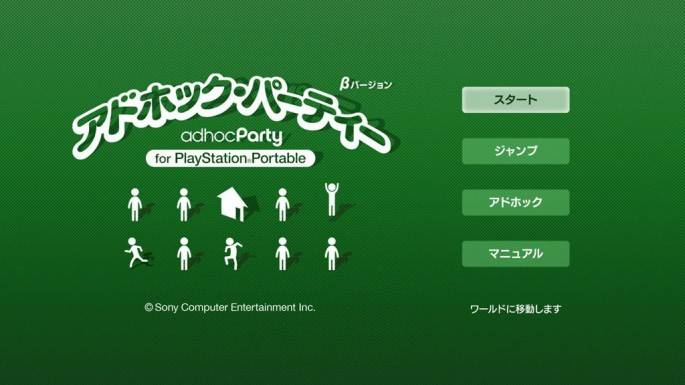 Adhocpartylogo