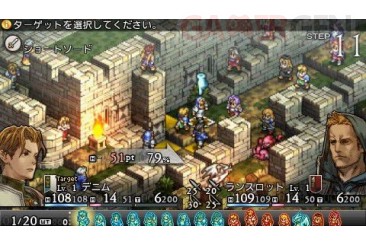 Tactics Ogre 029