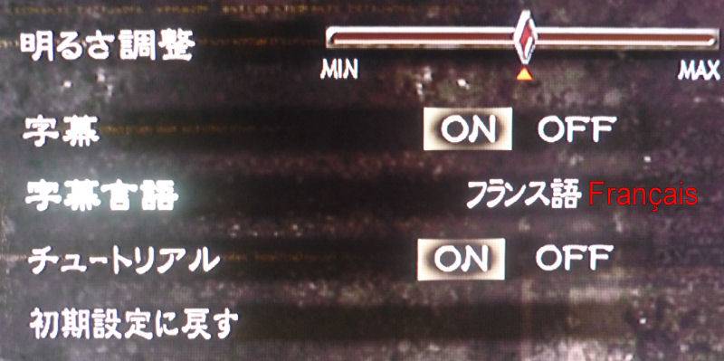 bayonetta fr