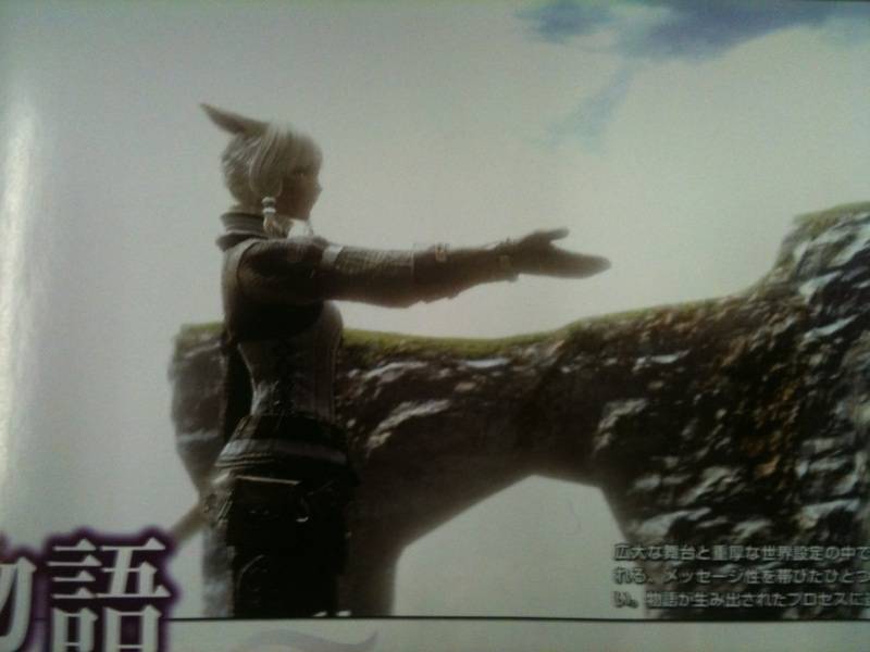 ffxiv_final_fantasy_xiv_14 perso9