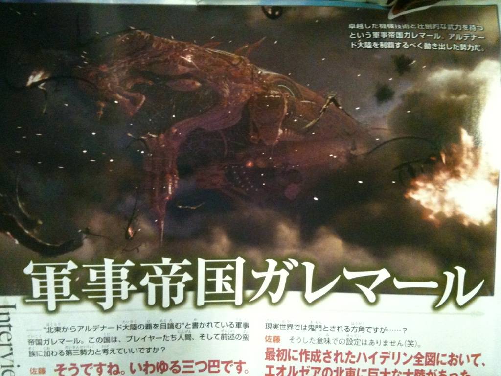 ffxiv_final_fantasy_xiv_14 perso6