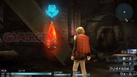 FinalFantasyType0-042