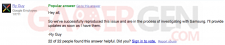 Nexus_S_Reboot