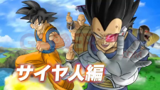DBZ Ultimate Tenkaichi 002
