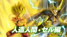 DBZ Ultimate Tenkaichi 007
