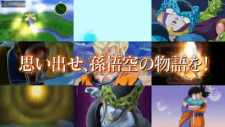 DBZ Ultimate Tenkaichi 009