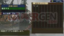 Monster Hunter Portable 3rd 023