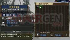 Monster Hunter Portable 3rd 024