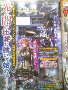 Dissidia Duodecim Final Fantasy scan