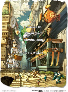 artwork_cyberconnect2_projet_ds_secret