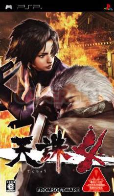 Tenchu 4