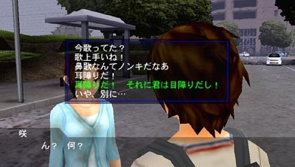 SOS The Final Escape 3 (3)
