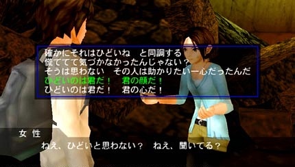 SOS The Final Escape 3 (4)
