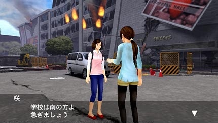 SOS The Final Escape 3 (7)